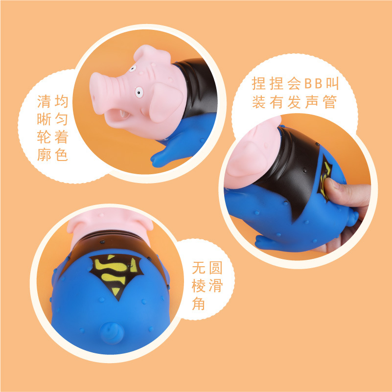 聚会恶搞整蛊/卡通海盗小猪产品图