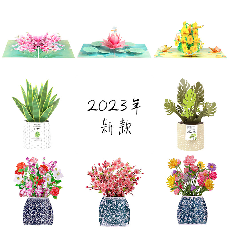 教师节文创贺细节图