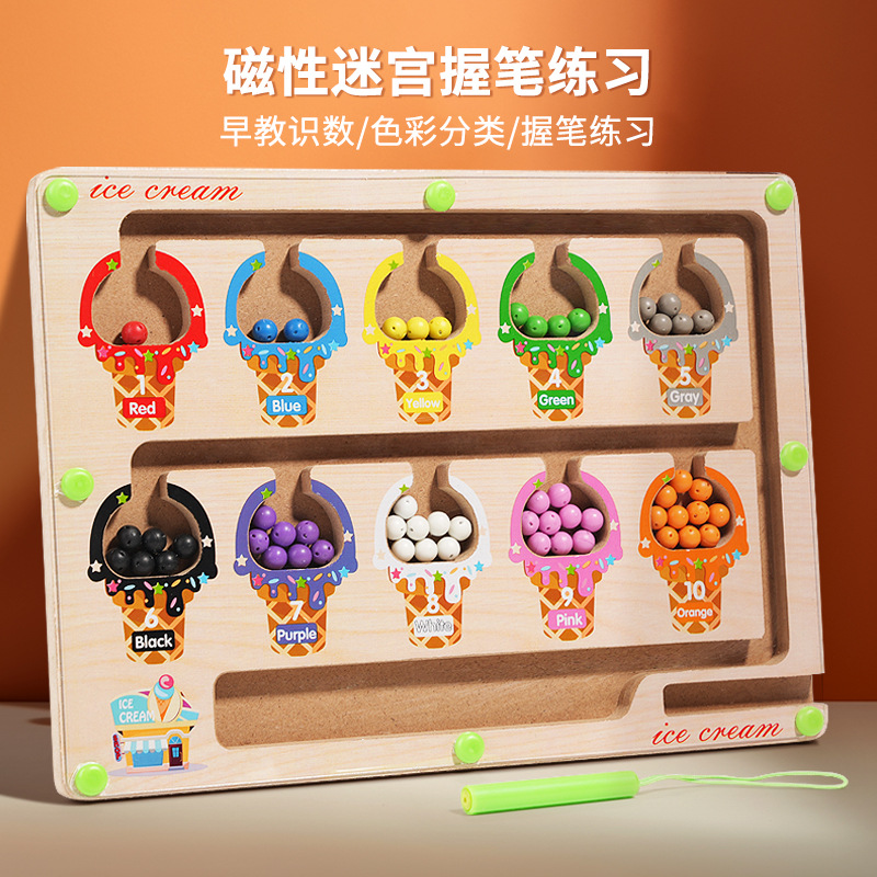 Cross-border magnetic number rolling ball magnetic maze toy color children's enlightenment focus logical thinking training game Specification image