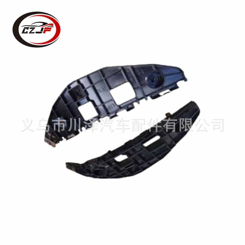 Applicable to the front bumper bracket of the 2004-14 Lexus RX350. 52535-48013, 52536-48013