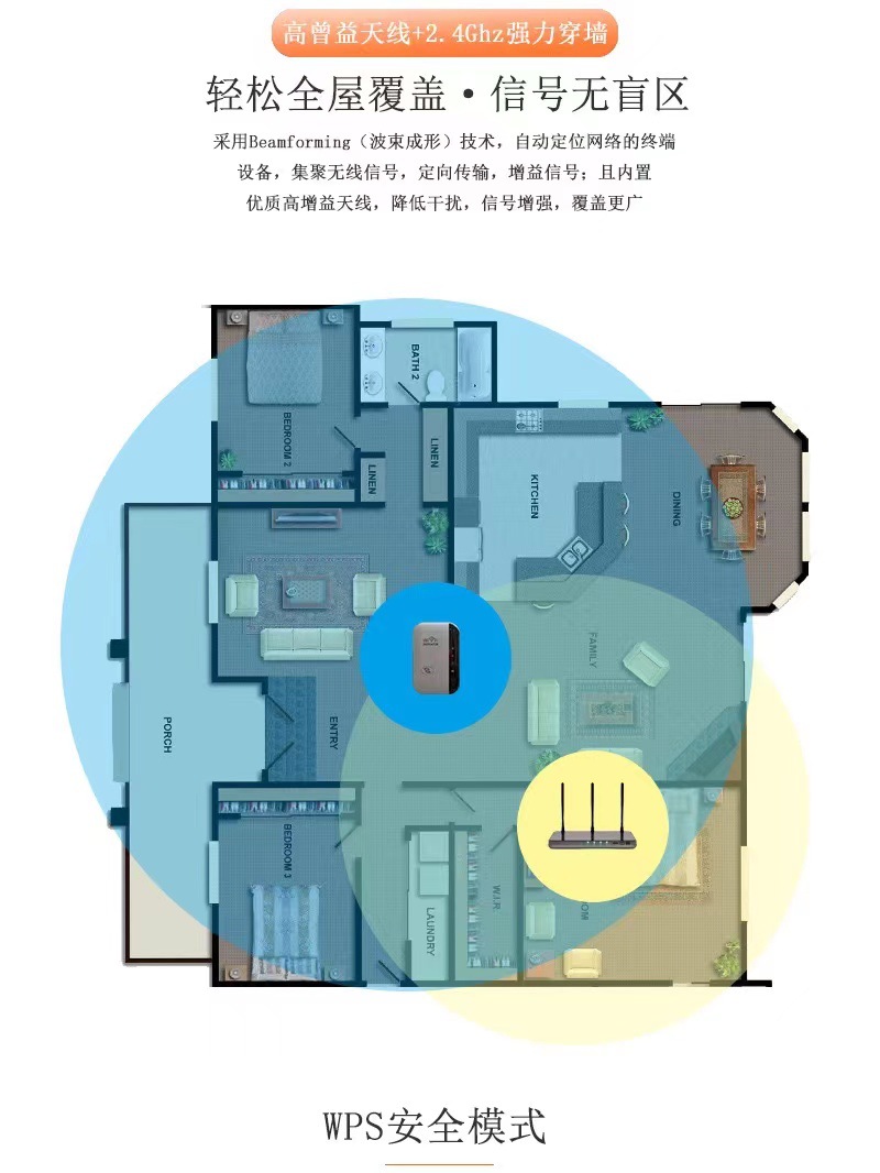 300M无线wifi中继器网络信号放大器增强器扩展器延长器无线路由器详情15