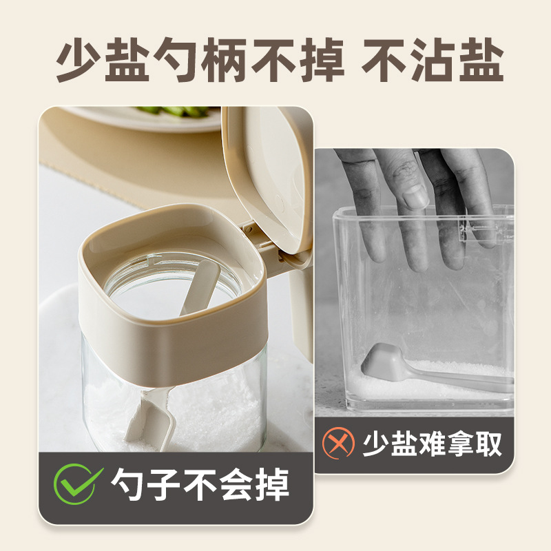 调味盒、调料瓶实物图