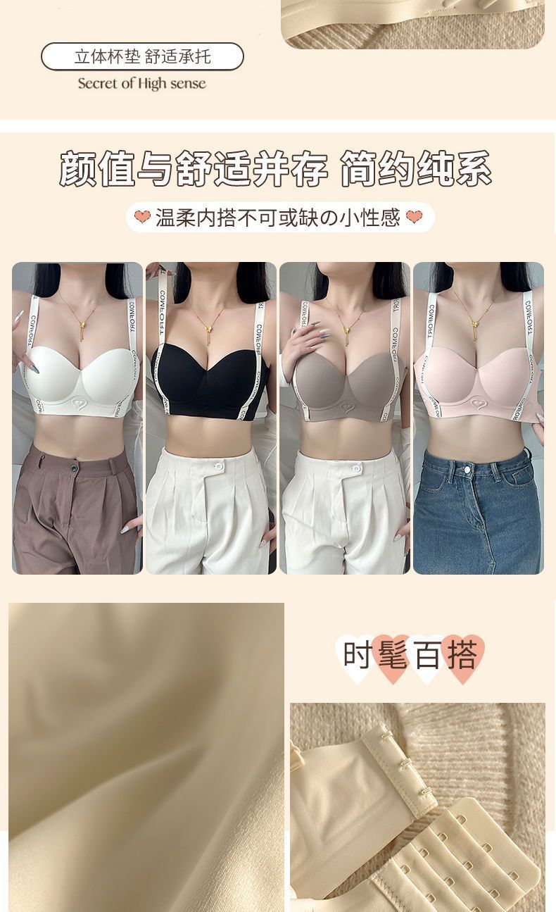 无痕内衣女小胸聚拢显大美背上托收副乳防下垂无钢圈调整型文胸罩详情10