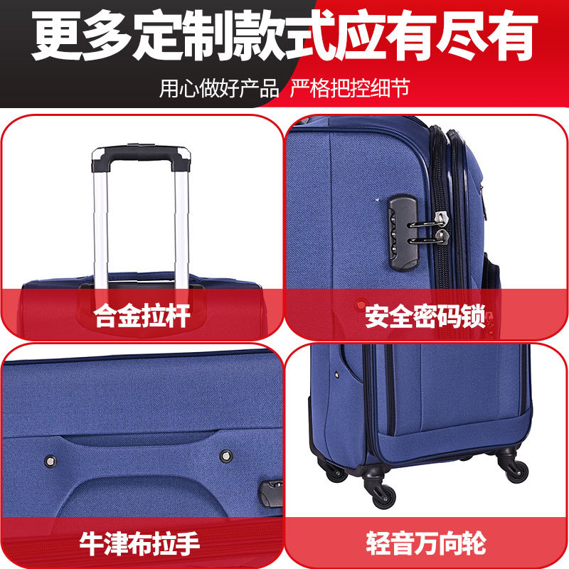 工厂直供牛津布拉杆箱20/24/28寸万向轮旅行箱男女商务拉杆箱