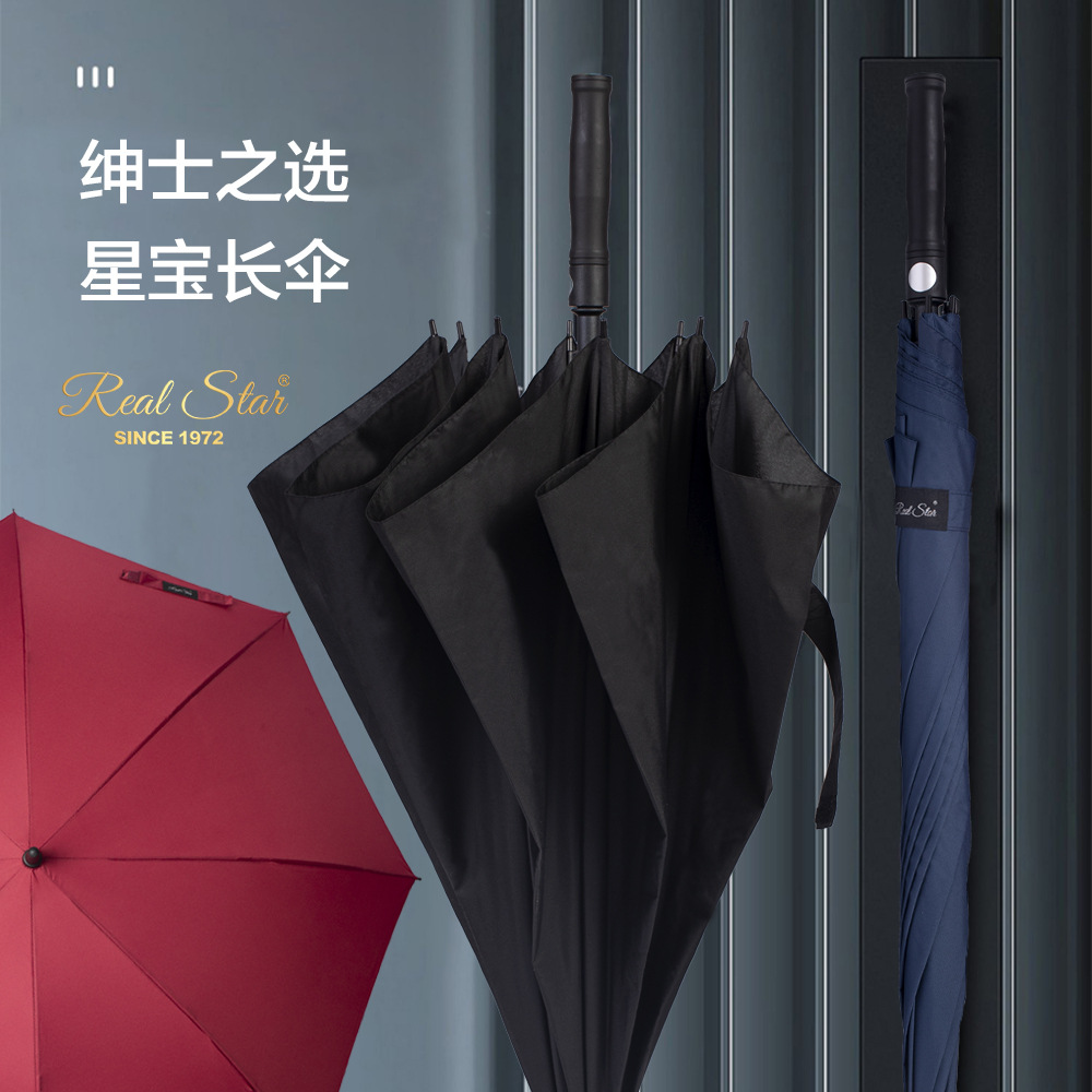 PG布商务直杆伞高尔夫素色雨伞27寸8骨自动伞可印刷广告的雨伞