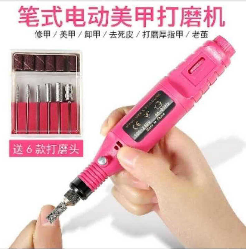 卸甲用品实物图
