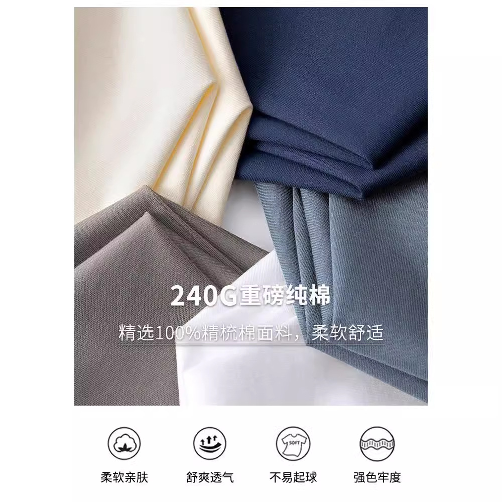 T恤/短袖/t恤男士短袖潮流/服装/体恤男士短袖潮流产品图