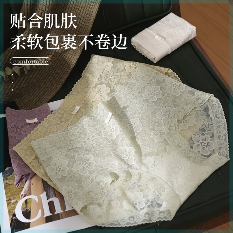 French Lace Panties For Women Without Trace Mulberry Silk Antibacterial New Mid-Waist Kiss Skin Breathable Sexy Women Triangle Pants Application Scenario