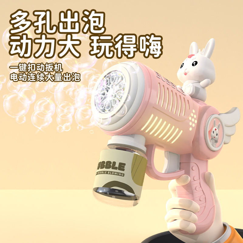 儿童玩具/泡泡机/玩具/泡泡机儿童夏季卡通/泡泡枪产品图