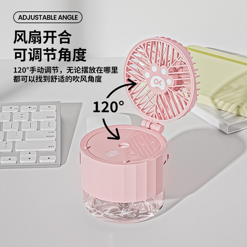 空调扇实物图