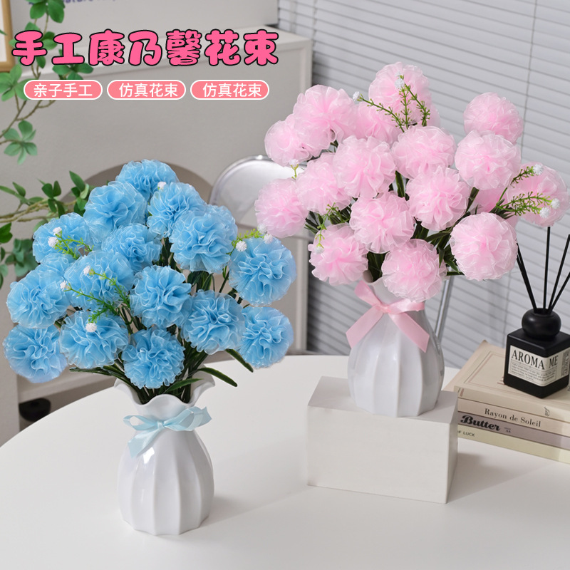Snow gauze ribbon diy carnation material package to make flower bouquets, home decoration ornaments, as a Teachers' Day gift