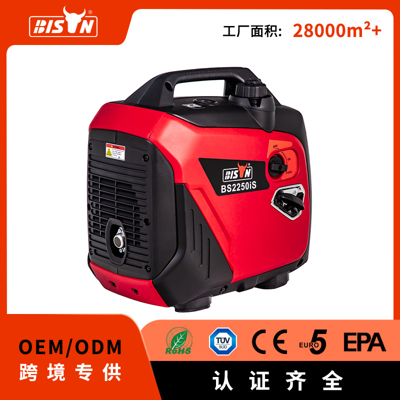 Bison小型 静音变频汽油发电机2kw低耗家用变频机房车户外郊野营