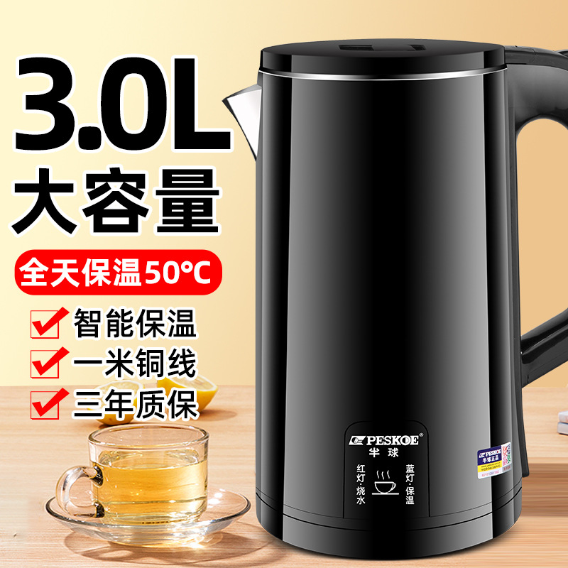 电热水壶家用保温一体自动断电大容量烧水壶小型宿舍快速开水壶