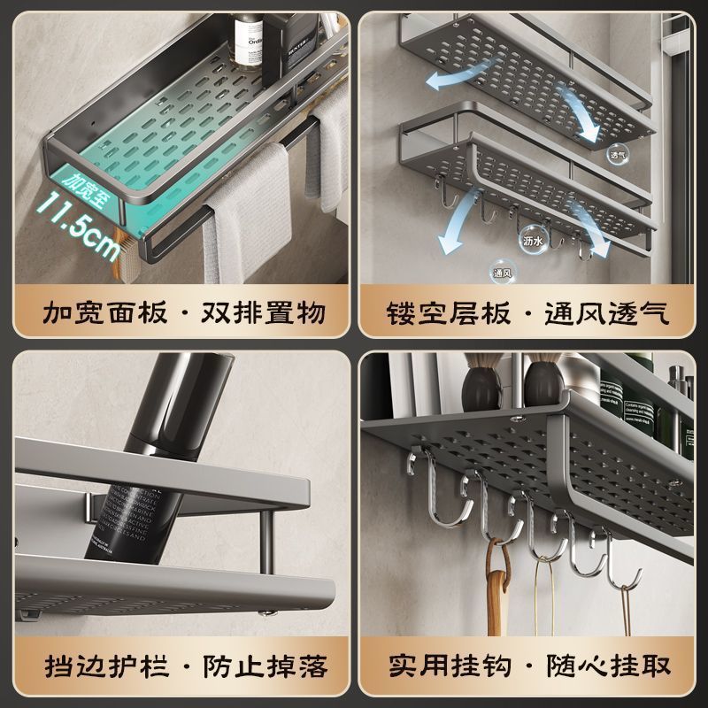 Gun ash non-drilling kitchen storage rack, wall-mounted rack, toilet and bathroom washbasin, wall-mounted bathroom storage rack Item Picture