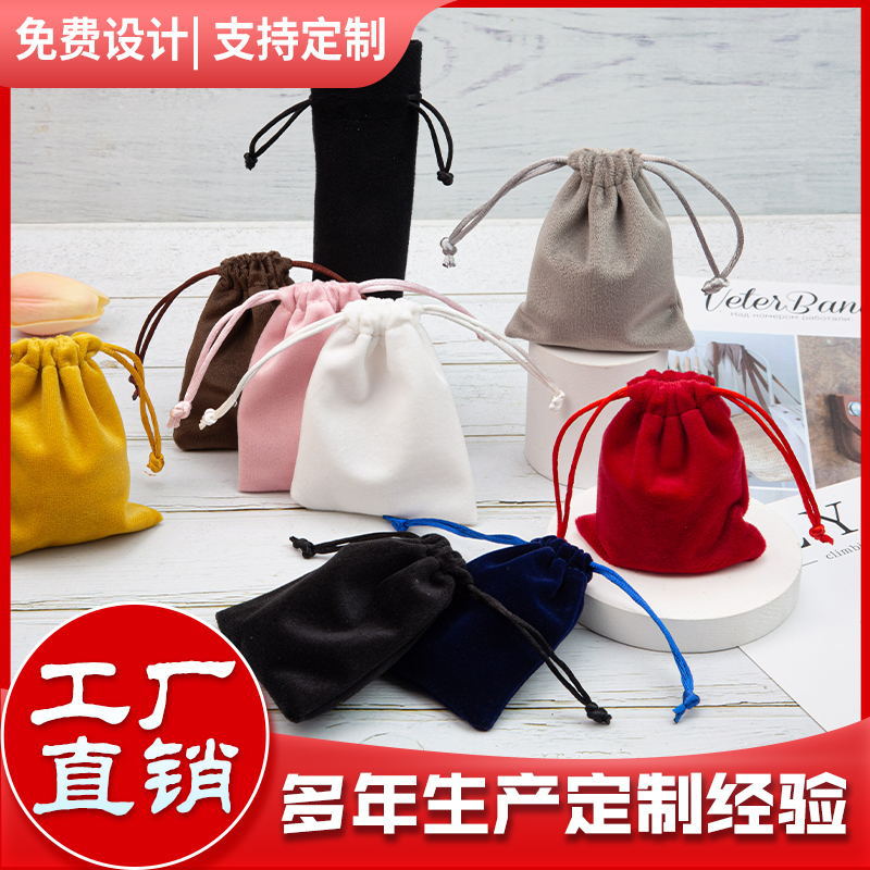 Velvet jewelry bags, perfume cloth bags, drawstring packaging bags, accessory bags, velvet cloth gift bags, jewelry bags Specification image