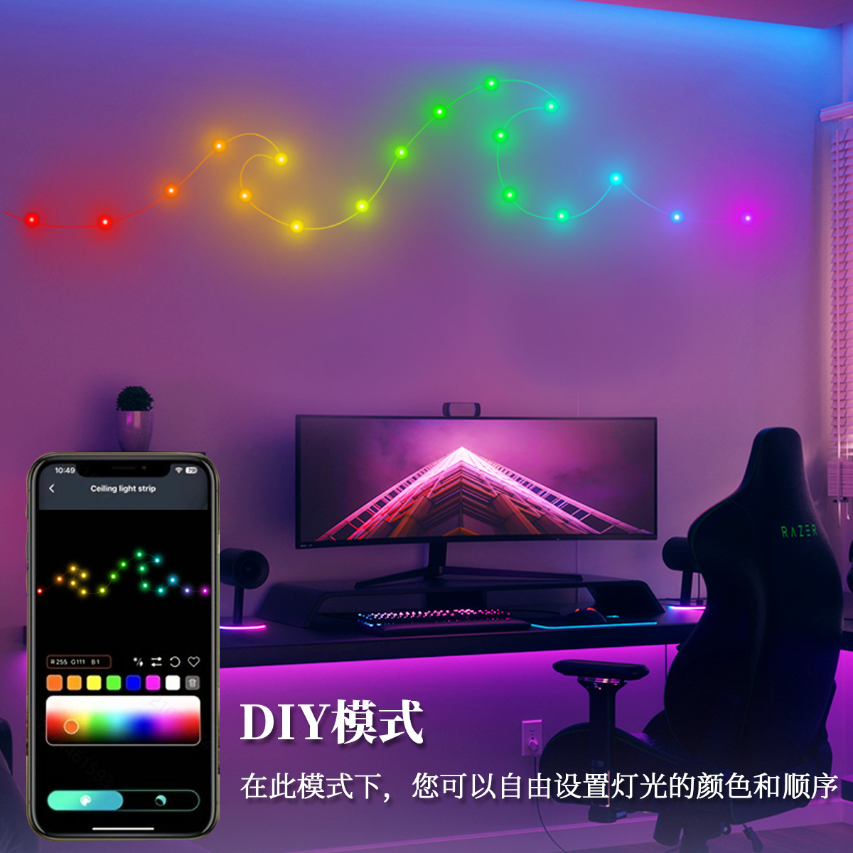 灯具灯饰/小白盒灯/酒吧氛围灯/跨境圣诞灯/黑色蜈蚣脚圣诞彩灯产品图