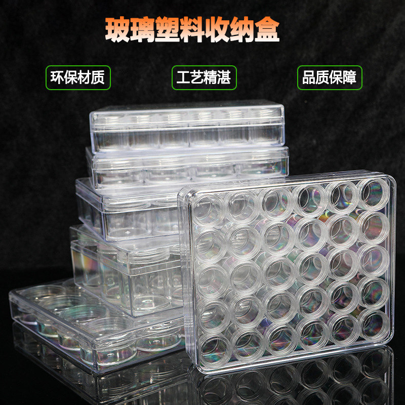 亚克力透明盒子展示盒手工饰品贝壳首饰耳钉收纳盒长方形桌面套盒