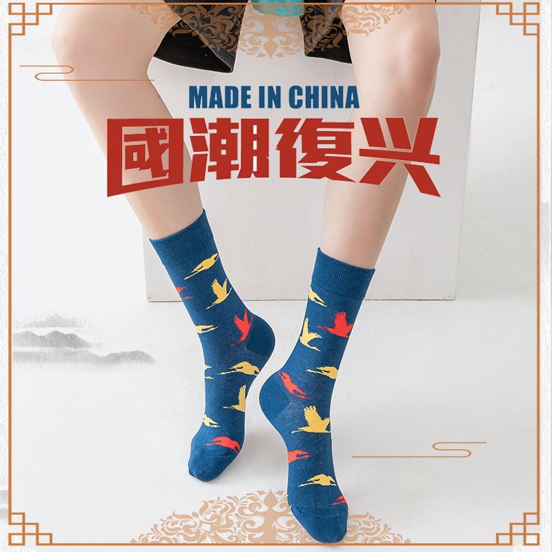 国潮中国风中筒袜祥云飞鹤创意情侣袜图案潮流时尚经典国潮图腾长袜男