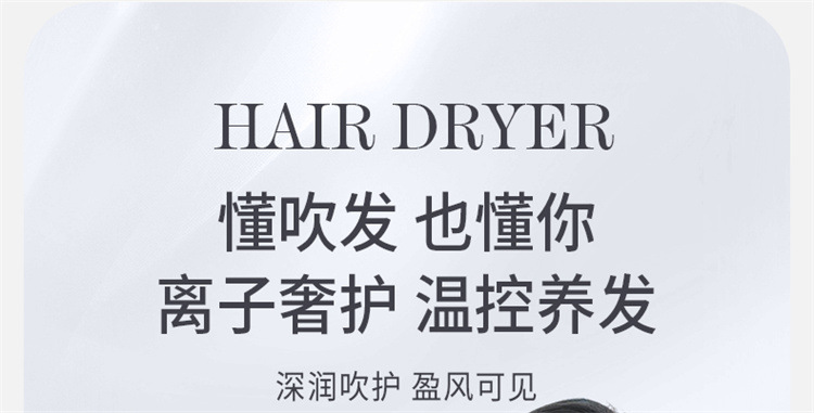 电吹风机家用负离子护发静音速干电吹风发廊无叶大功率吹风筒跨境详情15