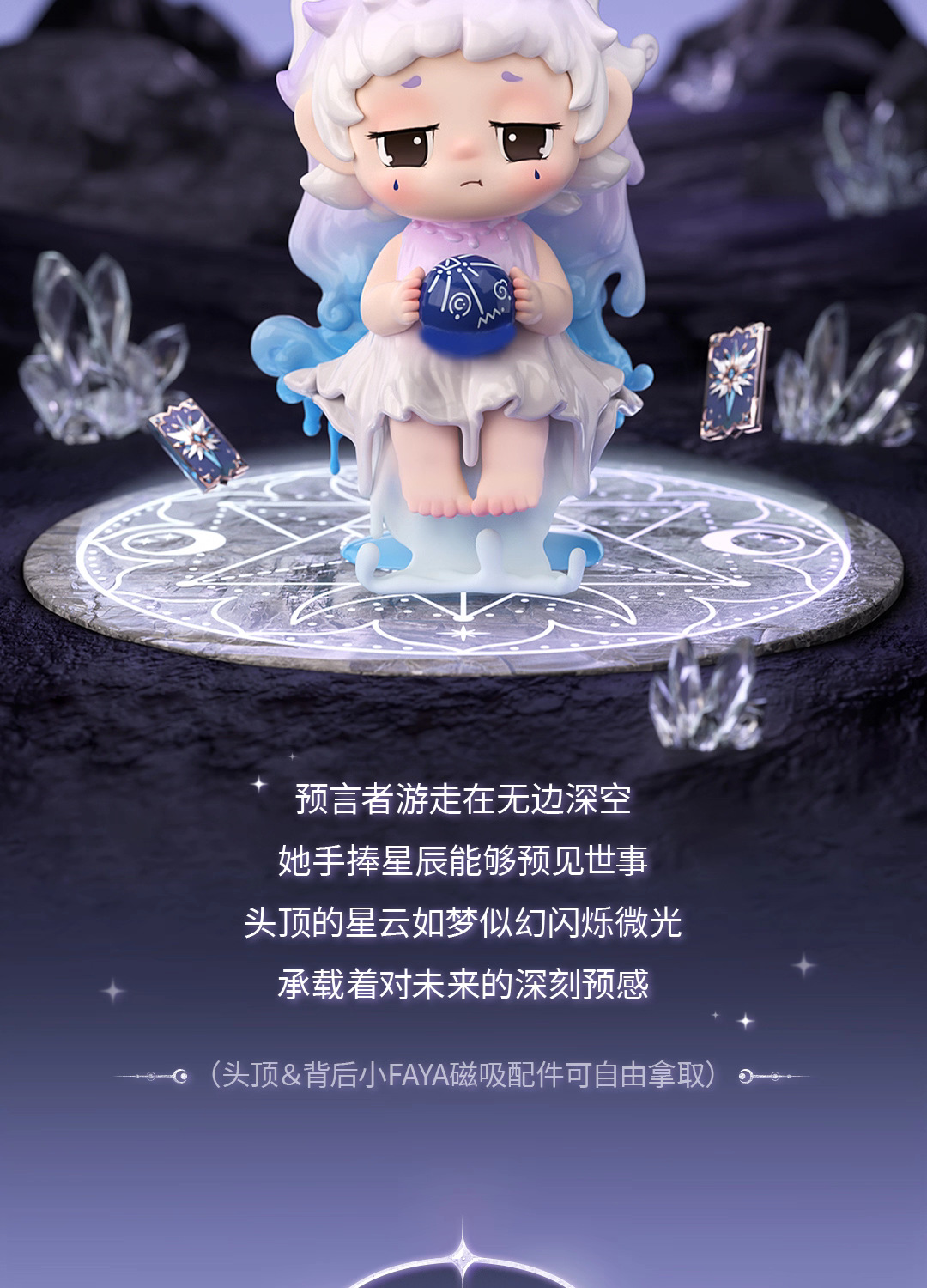 Heyone新品黑玩FAYA万物发芽盲盒公仔潮玩手办2025生日礼物摆件创意潮流玩具详情10
