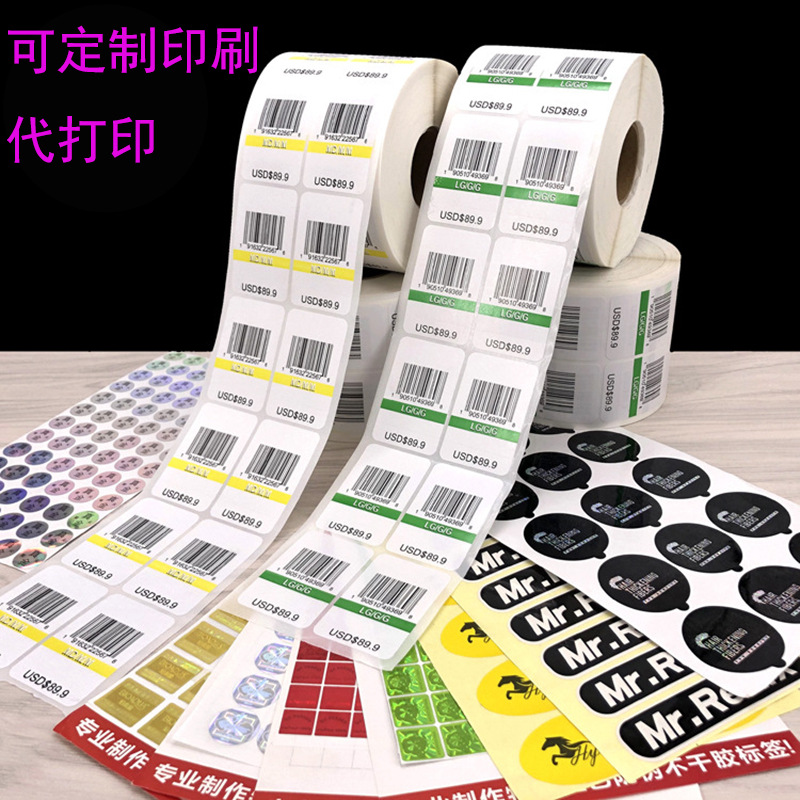 其他纸类印刷制品实物图