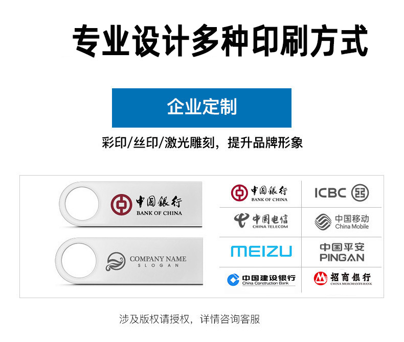 64gU盘刻字批发大容量金属高速128g礼品优盘音乐车载防水32gb手机 pic 7