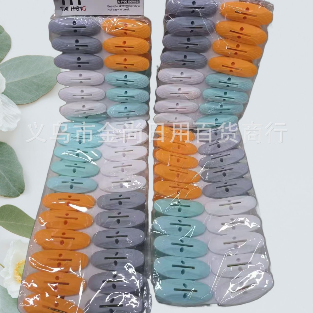 Multi-color thickened plastic clips, clothes drying clips, windproof multi-functional drying underwear clips, adult and children's pantyhose clips details Picture