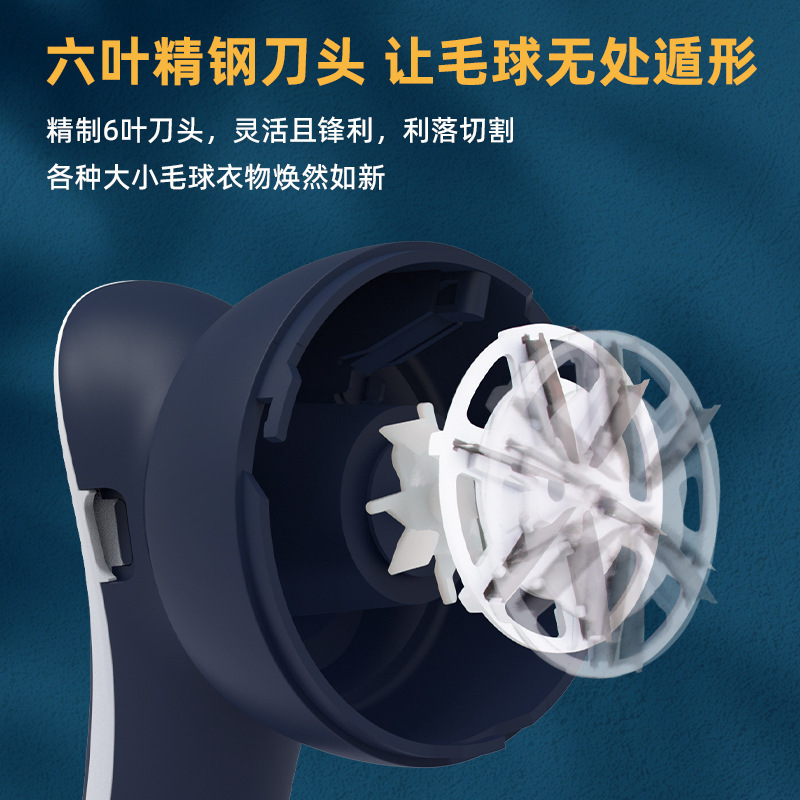 家用毛球去除产品图