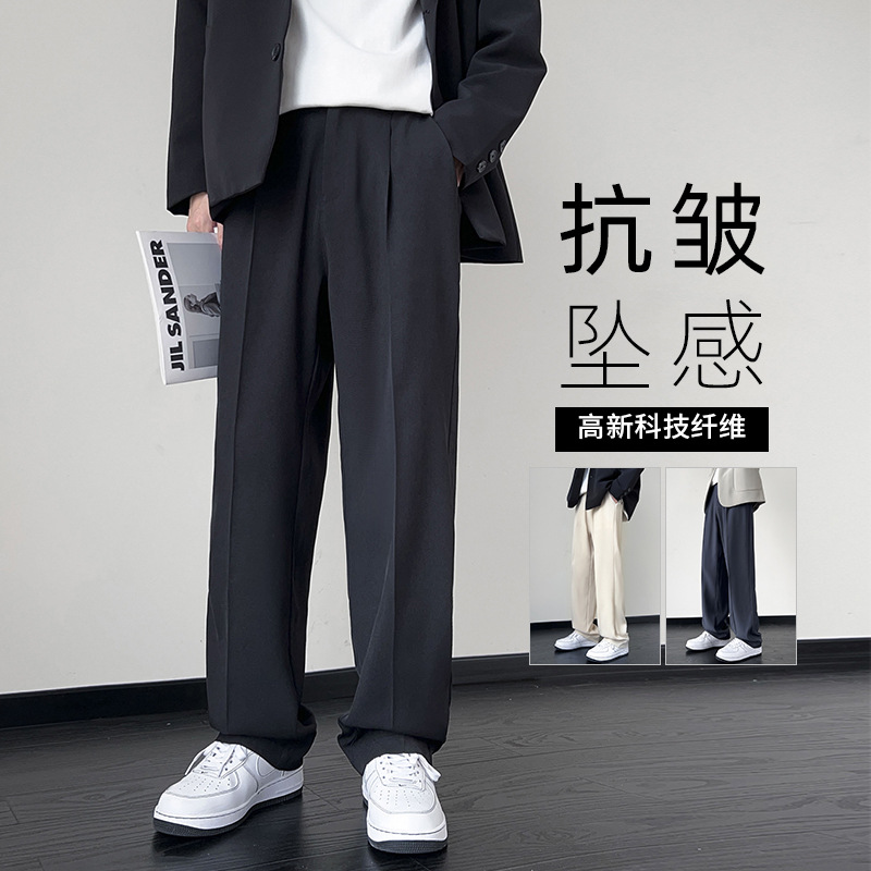超大码黑色西裤男士垂感高级感西装裤子夏季薄款冰丝直筒休闲长裤