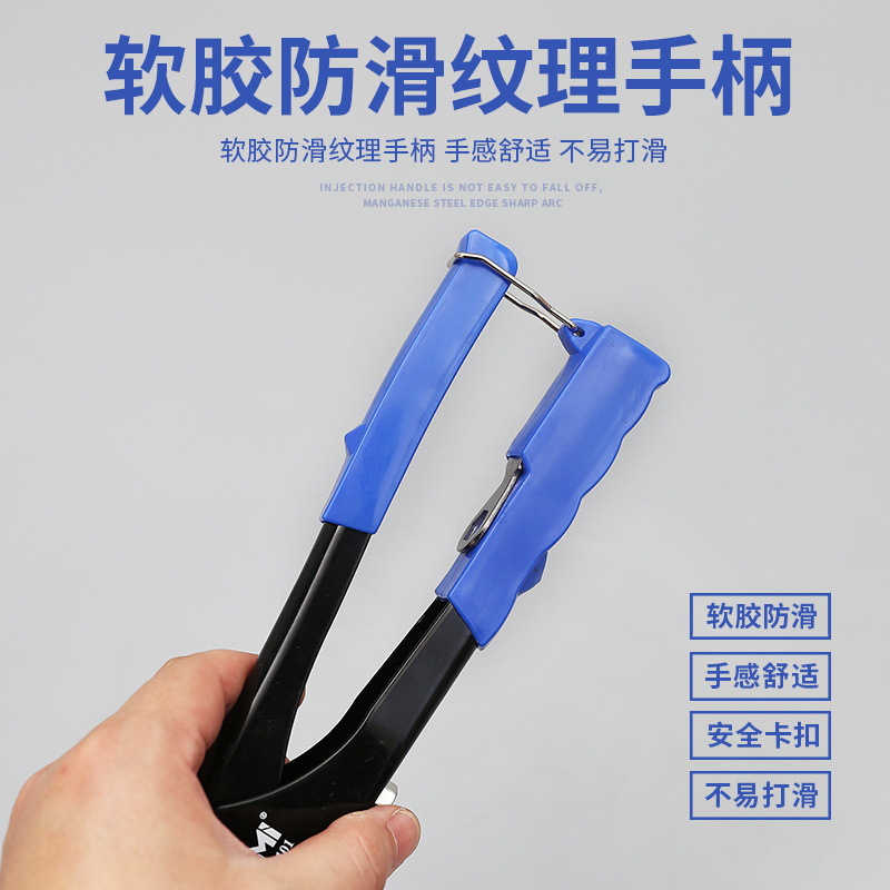 手动拉铆枪实物图