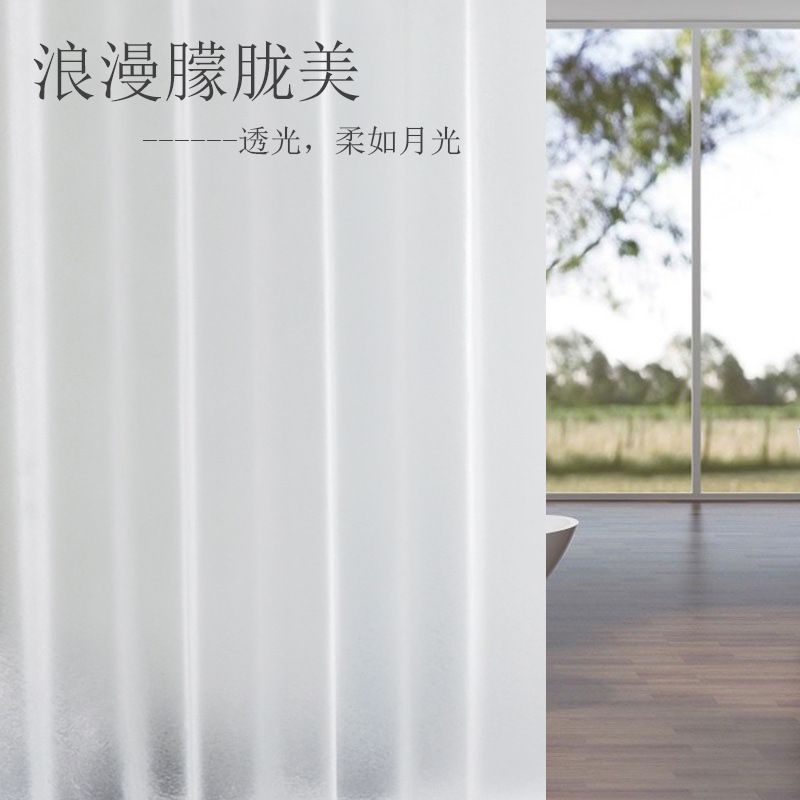 3D浴室浴帘免打孔隔水布半透明帘加厚卫生间隔断帘子挂帘日本浴罩