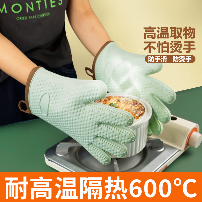 包邮家用防烫隔热手套耐高温加厚硅胶厨房微波炉专用烘焙烤箱手套