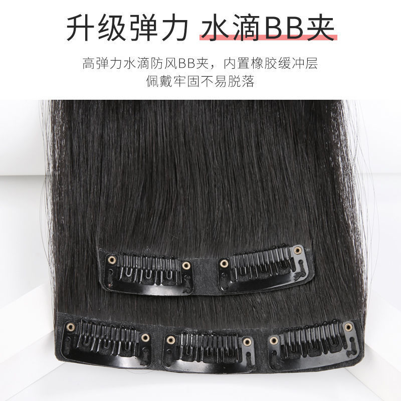 Real hair piece thin traceless process hair extension wig female hair volume fluffy one-piece full human hair can be north Yang Application Scenario