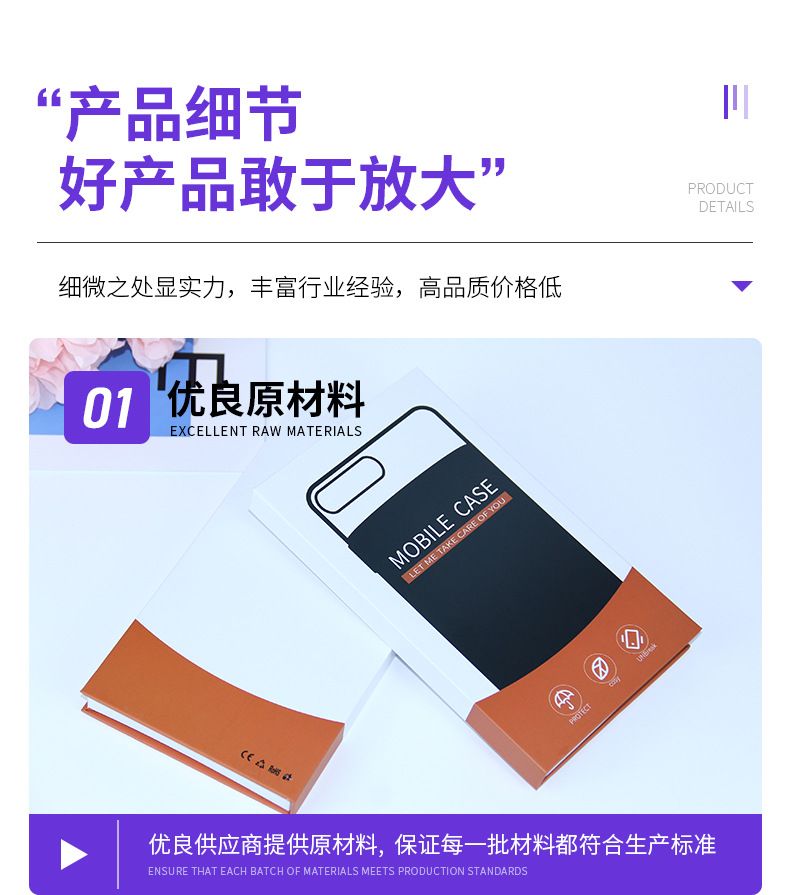 Factory direct sales of phone cases, phone covers, e-commerce packaging boxes, large quantities in stock, favorable prices, phone cases, book boxes pic 5