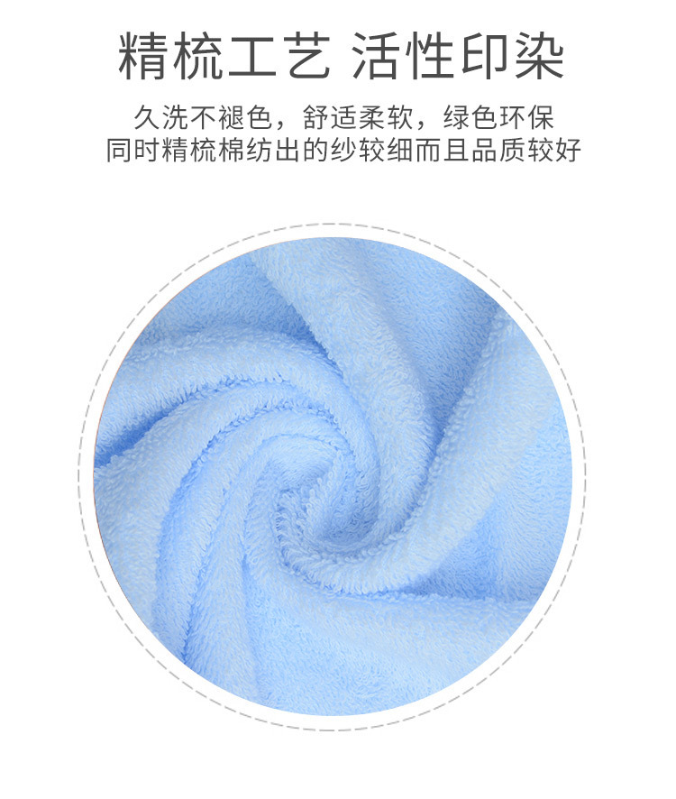 洁丽雅毛巾6717纯棉柔软吸水素色毛巾团购礼品详情7