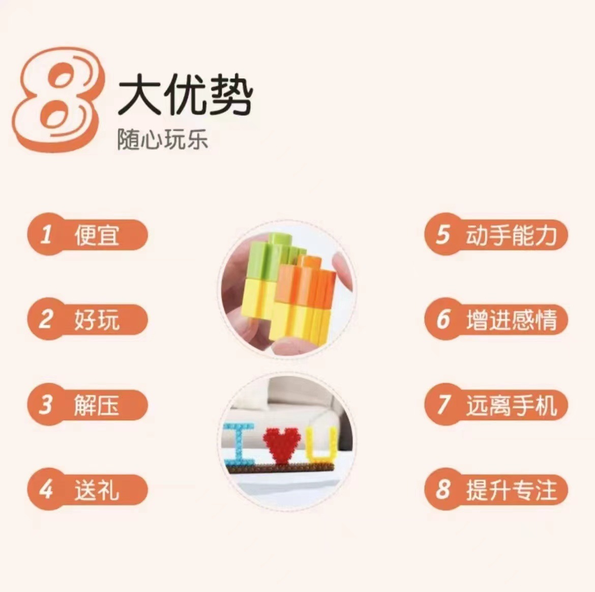 多米诺骨牌实物图