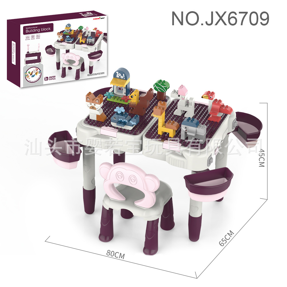 Children's multi-functional building block table, baby large particle animal playground building block toy, infant early education game table Item Picture