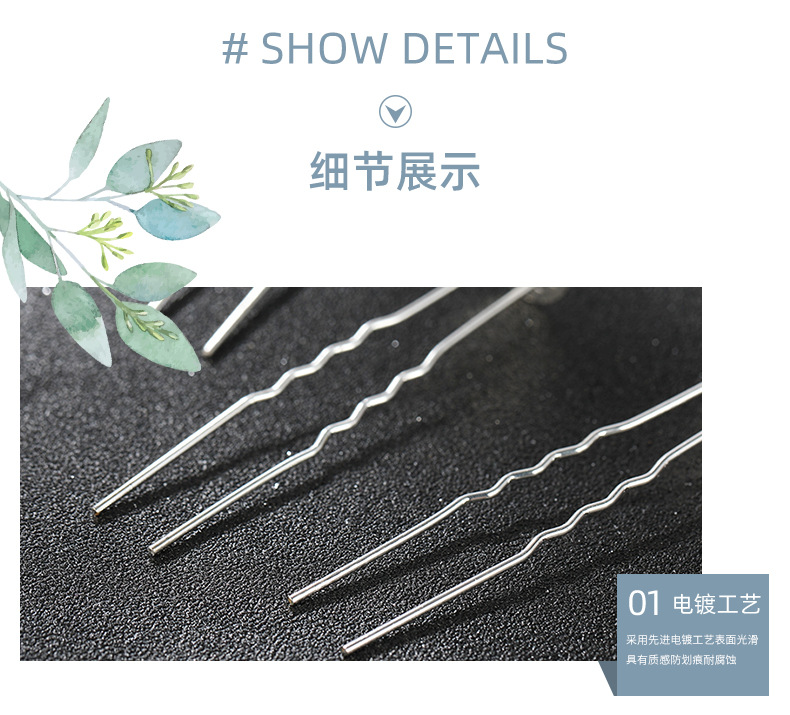 New style double-strand U-shaped hairpins with holes, retro and simple DIY hairpins, hairpins, hairpins, headwear and accessories wholesale pic 4