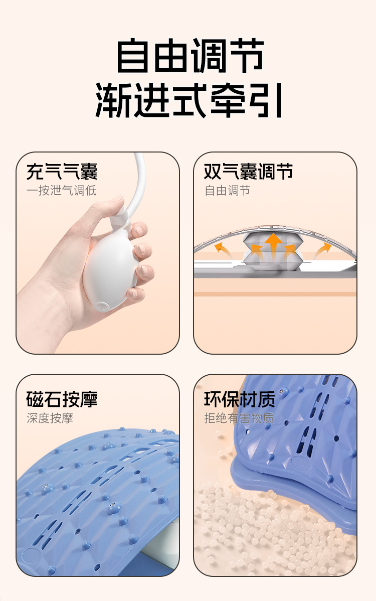 顶腰板脊椎矫正器腰椎牵引腰部托举家用可调节气囊舒缓拉伸脊柱弯详情4