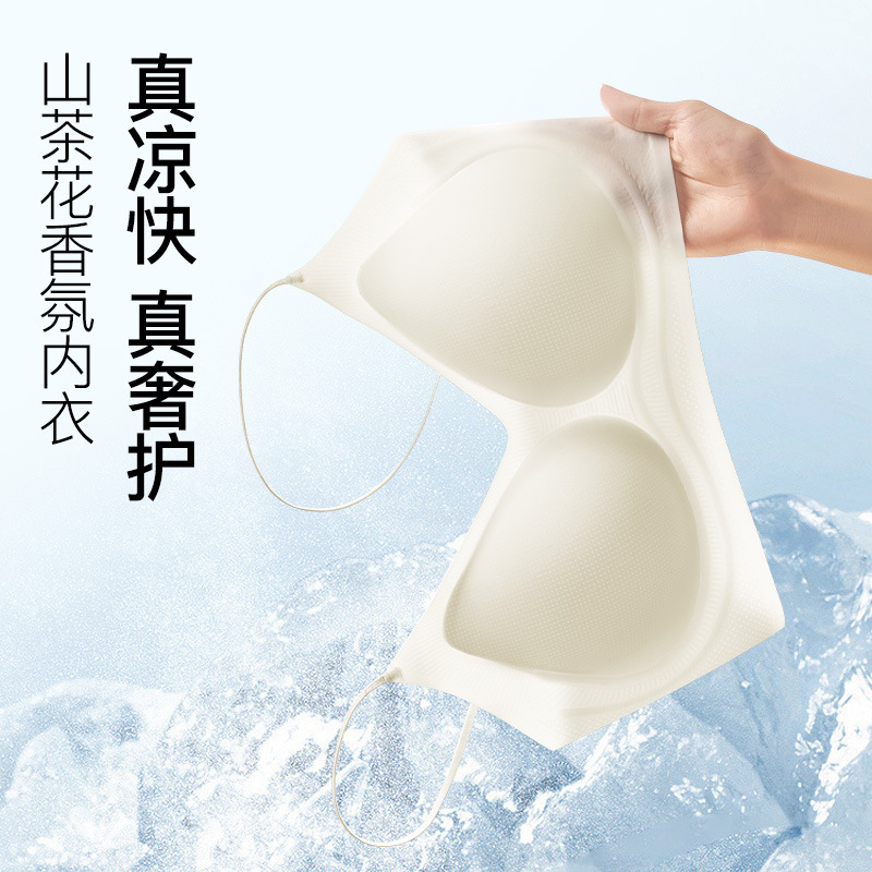 Douyin's best-selling Camellia fine flash fragrance lingerie for women, a slim slim bra with a seamless, cool and beautiful back and strappy straps Specification image