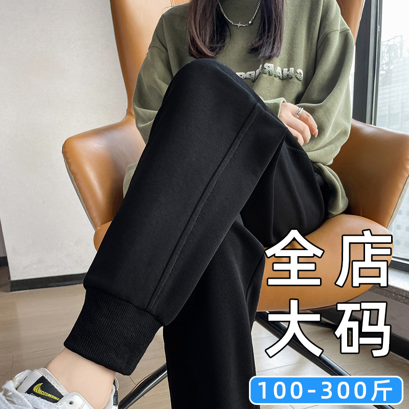 Large-sized women's pants for a 200-pound chubby girl, new Spring and autumn sportswear pants for a slimming look, oversized sweatpants, loose casual pants details Picture