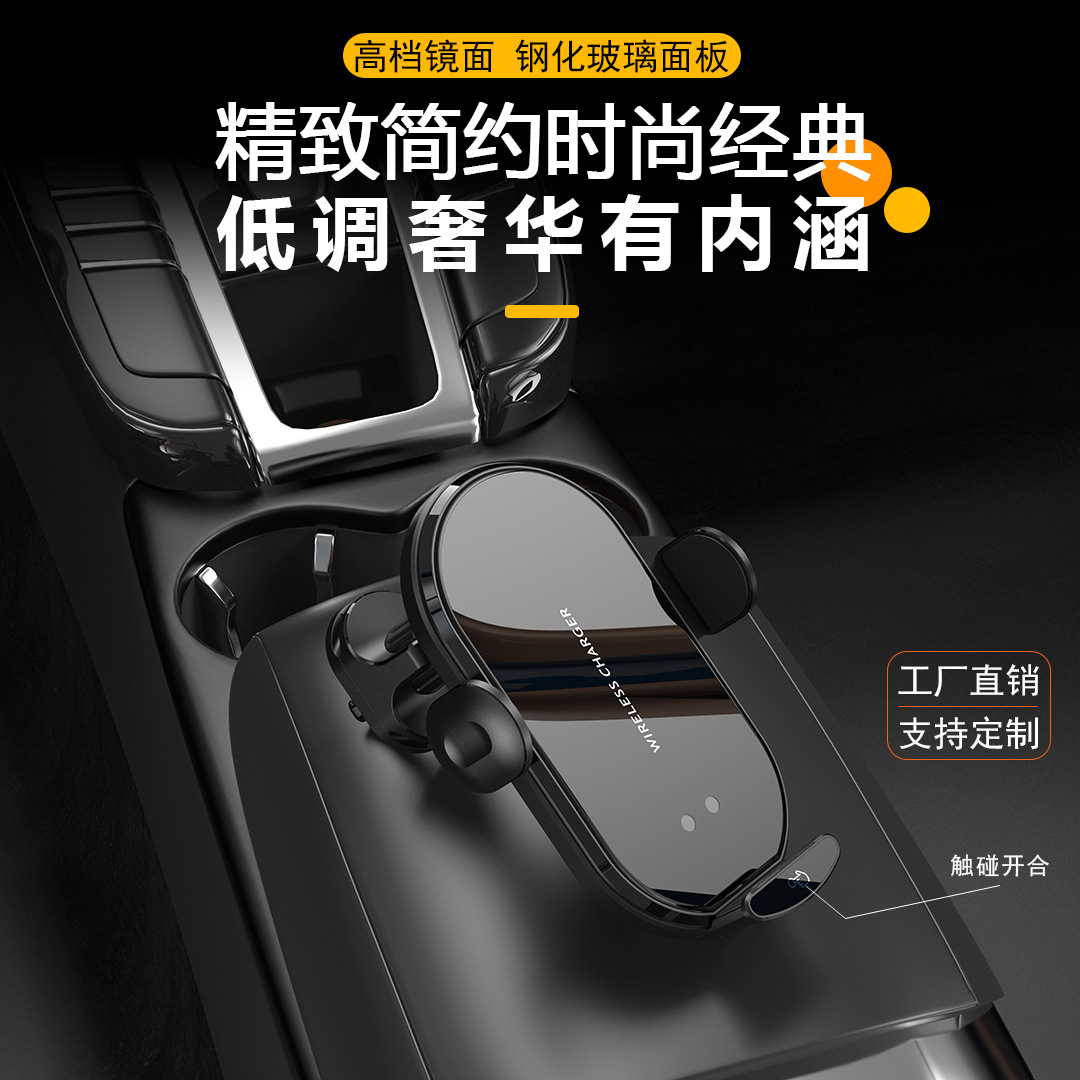 跨境车载支架产品图