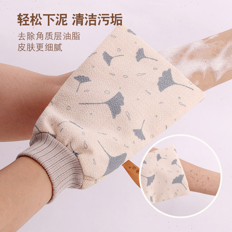 Bath Towel Does Not Hurt The Skin Women Do Not Hurt Fine Sand Household Bath Towel Pure Cotton Double-Sided Printed Rubbing Painless Gloves details Picture