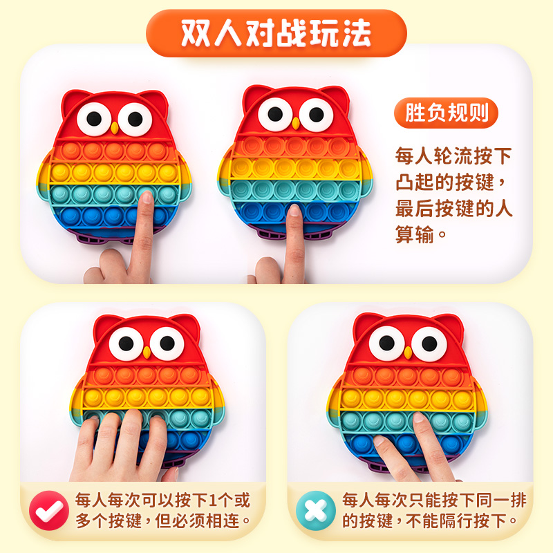 减压玩具实物图