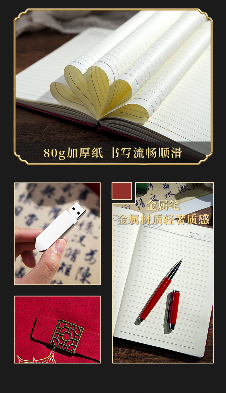 National Trend Business Forbidden City notebook gift box set custom-made metal pen gift set notebook can print logo pic 13