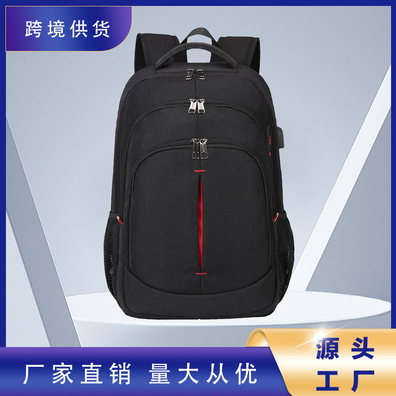 跨境热销双肩包男时尚商务旅行背包多功能笔记本电脑包15.6寸