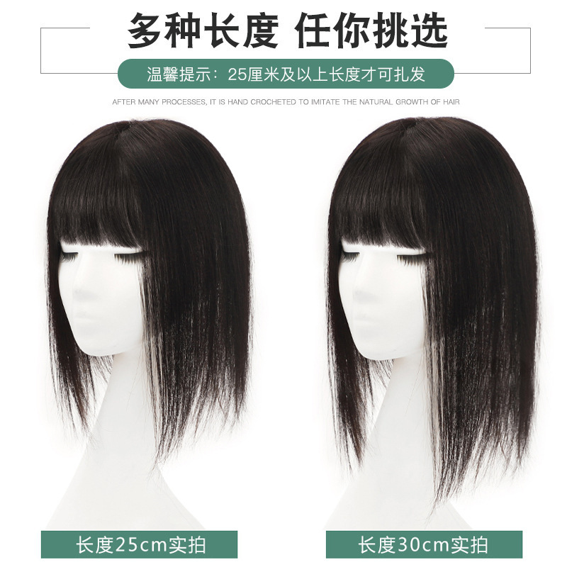 Butterfly-wing real hair hand-woven hair extension block, mid-parted bangs, fully hand-woven hair increase volume to cover white hair, butterfly-shaped Swiss net hair extension block Specification image