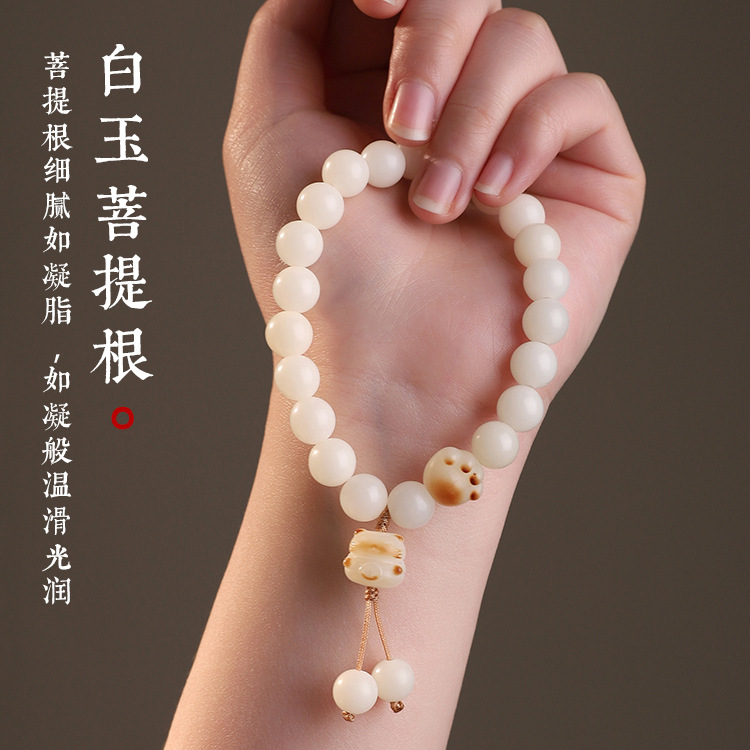 Charcoal-Burned Cat Claws Bodhi Root Bracelet Natural White Jade Bodhi Bracelet Men And Women Around The Finger Soft Play Holding Cat Buddha Beads details Picture