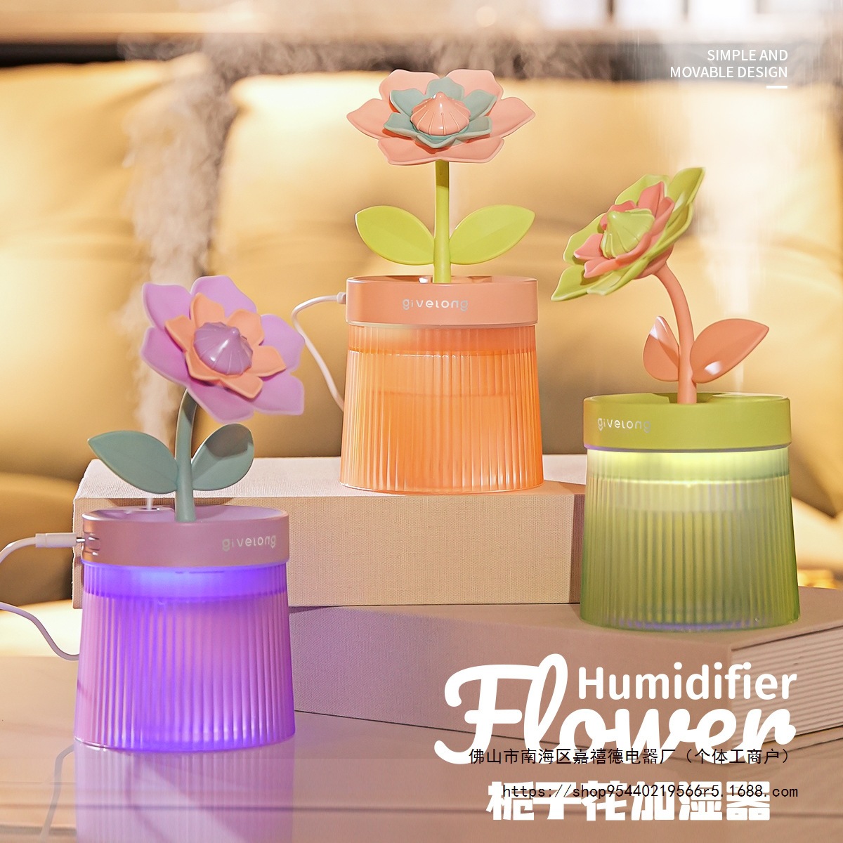 栀子花加湿器USB女生家用卧室办公室车载桌面大容量夜灯补水喷雾