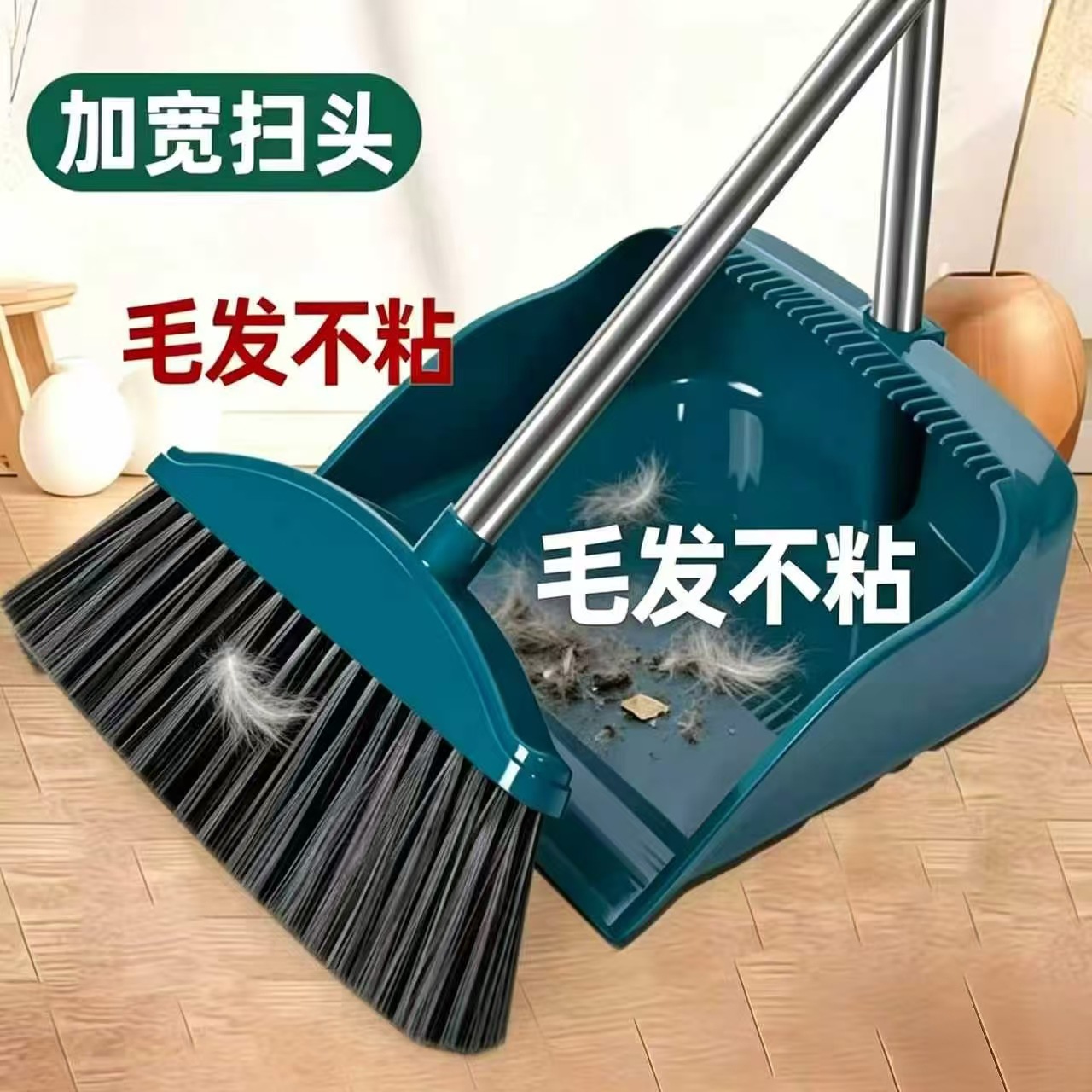 魔术扫把/扫把/扫帚三件套/芒草扫把/铁加塑料扫把细节图